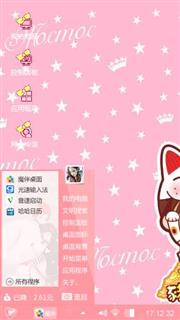 么么哒