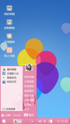 彩色气泡