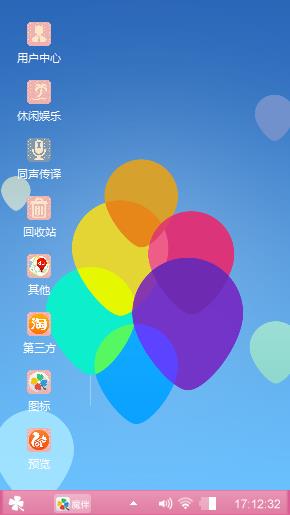 彩色气泡