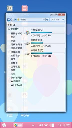 彩色气泡