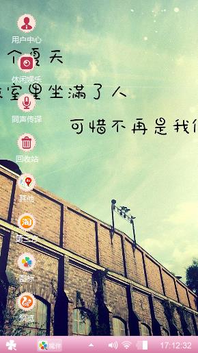 魔主主题
