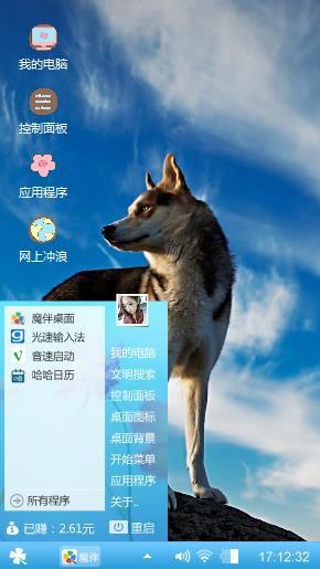 狼