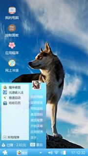 狼