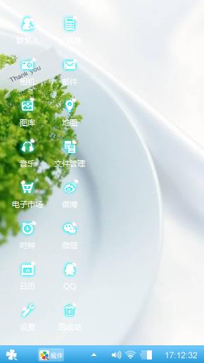 舒心