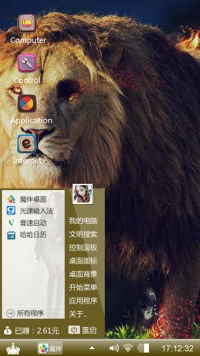 Lion