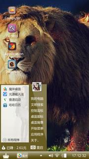 Lion