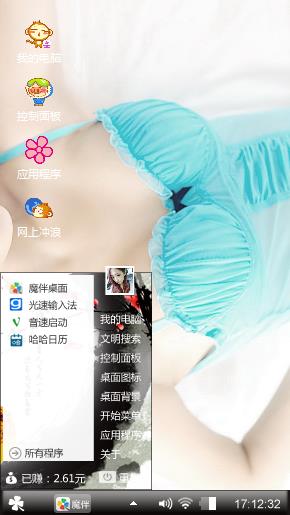 性感美女