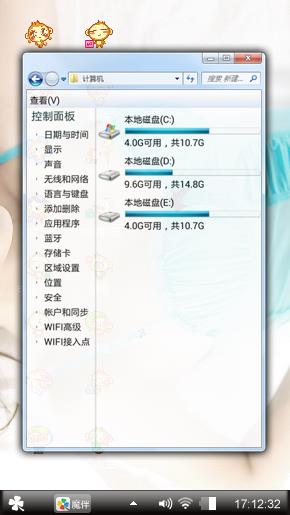性感美女