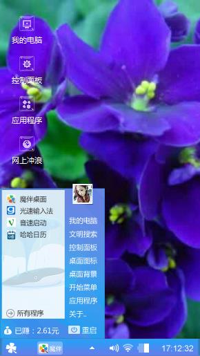 紫罗兰