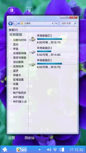 紫罗兰