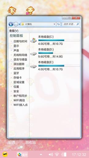 有你的明天