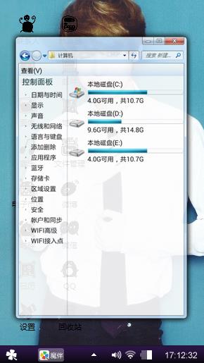傻狍子●鹿晗