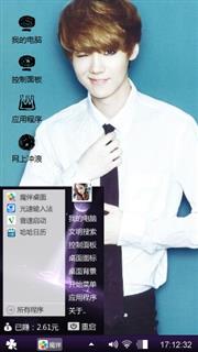 傻狍子●鹿晗