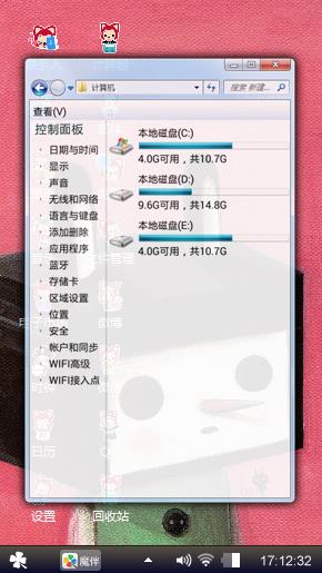 方块机器人兔子