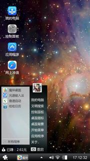 魔灵