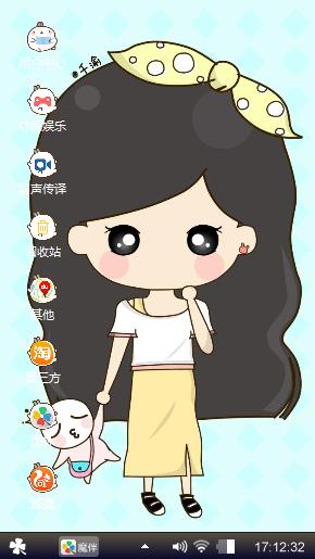 我是女生