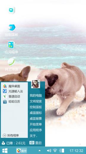 小清新