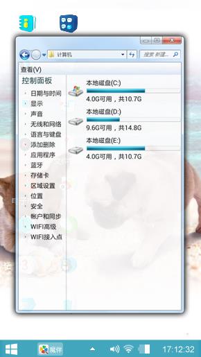 小清新