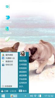小清新