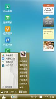 激情