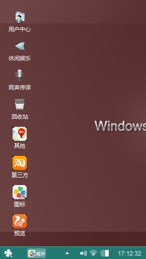 win7主题