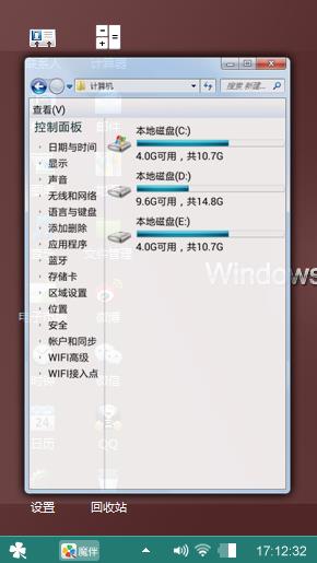 win7主题