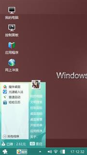 win7主题