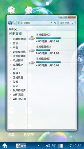 吹泡泡