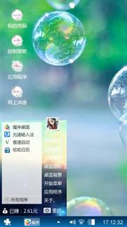 吹泡泡