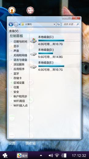 啦啦啦啦