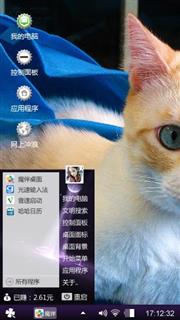 啦啦啦啦