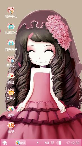 随心