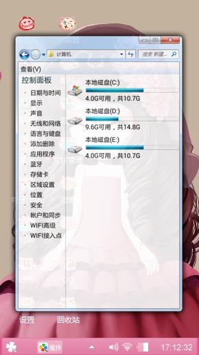 随心