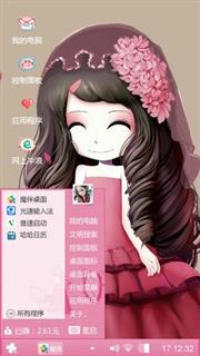 随心