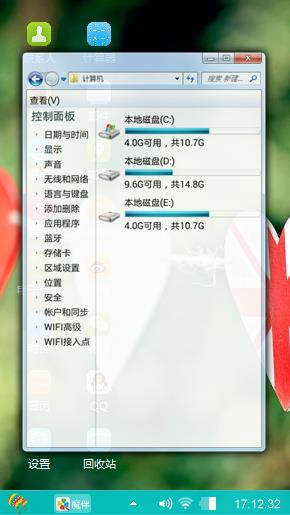 心