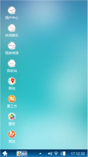 爱米