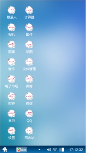 爱米