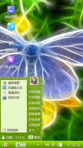 蝶恋花