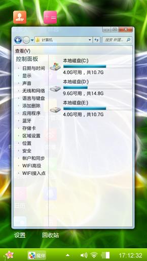 蝶恋花
