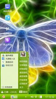蝶恋花