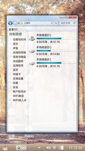 自由