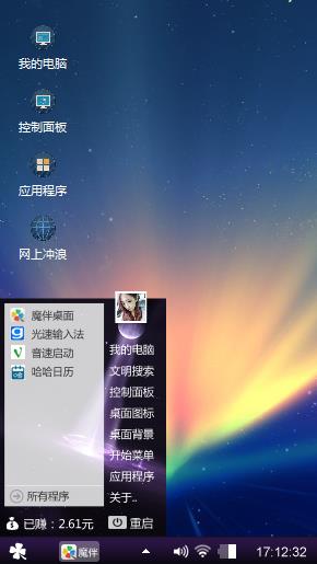 五彩视觉