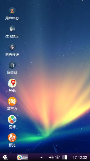 五彩视觉