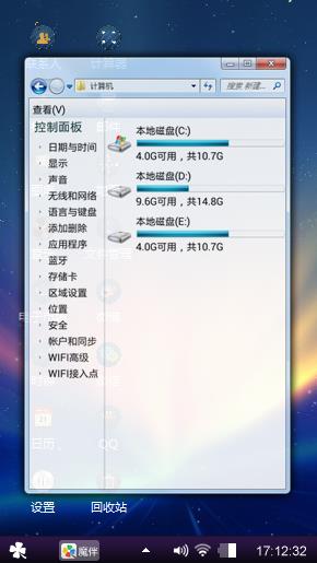 五彩视觉