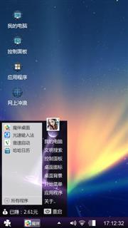 五彩视觉