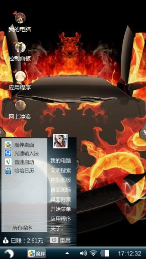 杀车