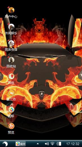 杀车