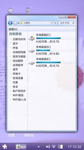 紫色心情