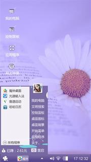 紫色心情