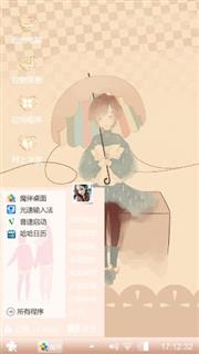 心情